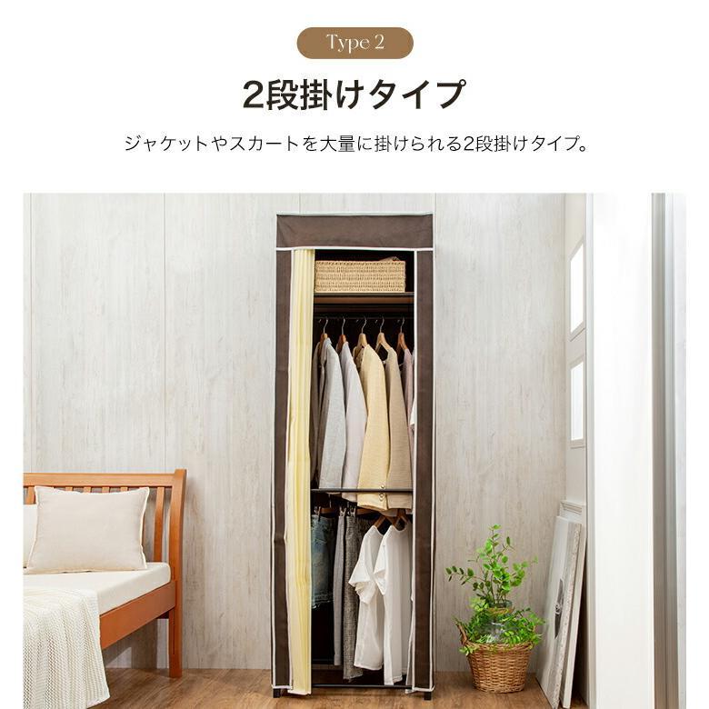 ハンガーラック カバー付き 幅60cm クローゼット ワードローブ 洋服