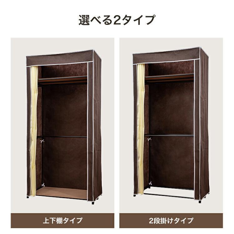 ハンガーラック カバー付き 幅90cm クローゼット ワードローブ 洋服