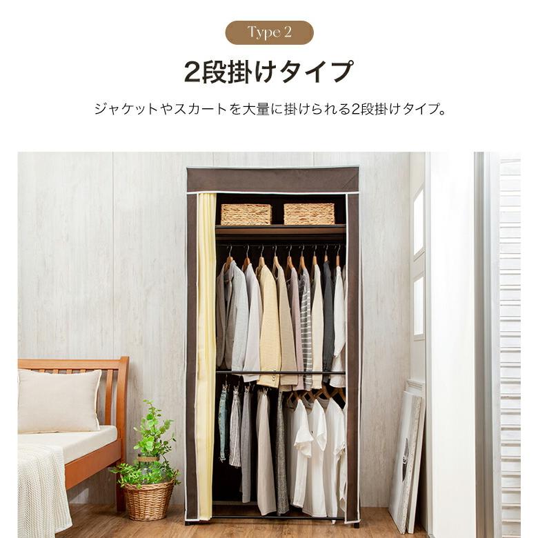 衣装クローゼット　高さ 約190cm ×幅 約117cm × 奥行 約60cm ハンガーラック カバー付き 幅90cm クローゼット ワードローブ 洋服