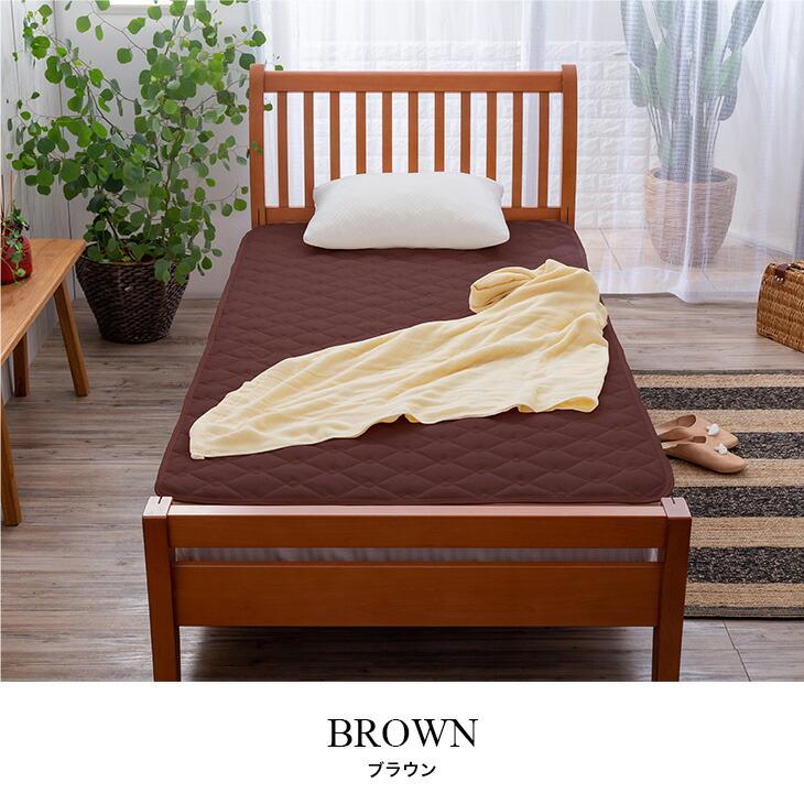 敷きパッド シングル 2枚組 100×200cm 敷パッド ベッドパッド シーツ