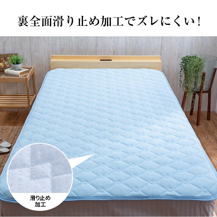 敷きパッド シングル 2枚組 100×200cm 敷パッド ベッドパッド シーツ