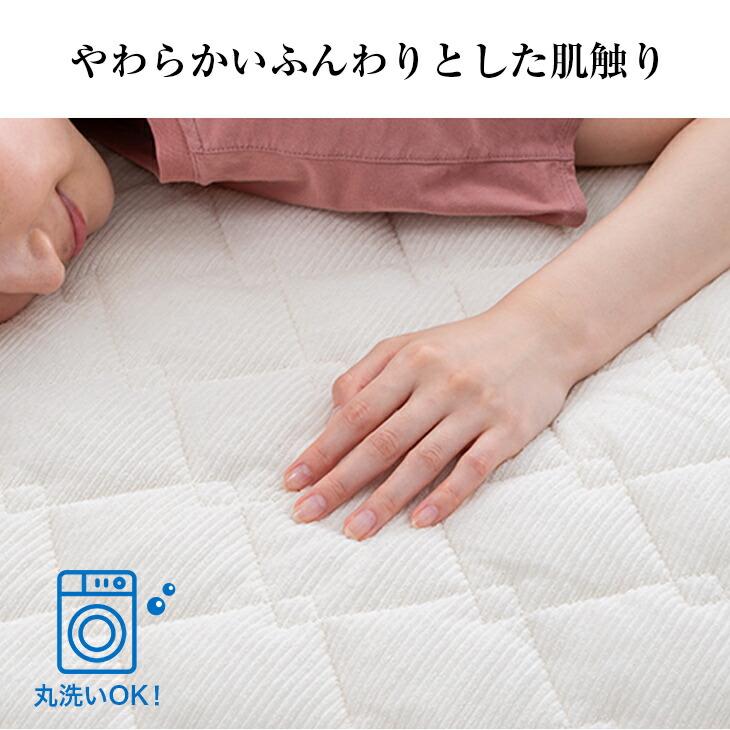 敷きパッド シングル 2枚組 100×200cm 敷パッド ベッドパッド シーツ