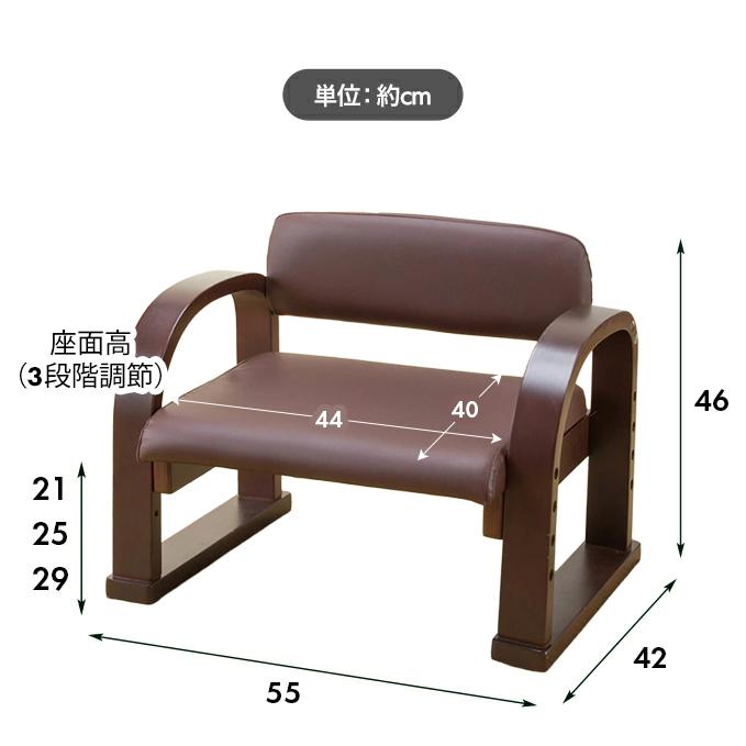 座椅子 立ち上がり補助 立ち上がりやすい 高齢者 椅子 低い あぐら座椅