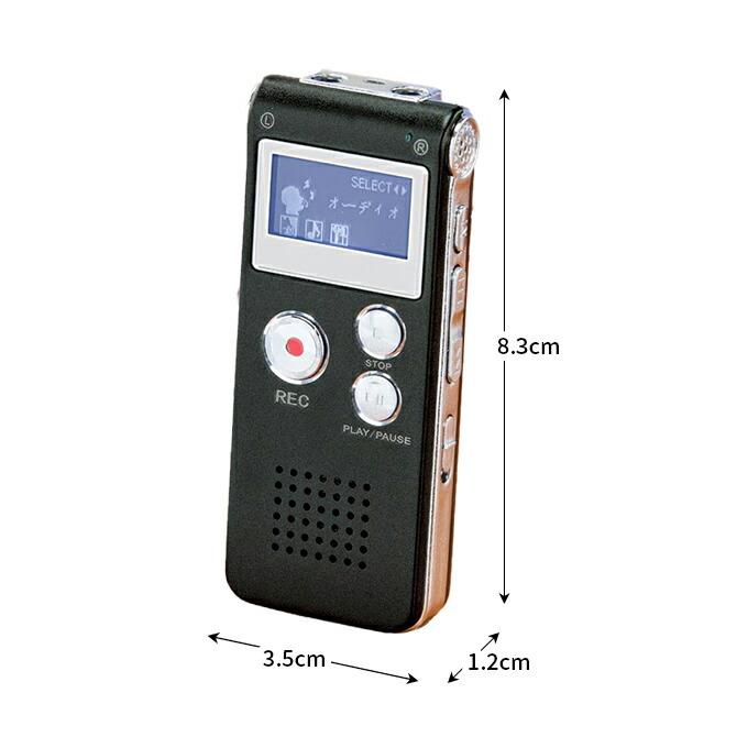 シニア向け ボイスレコーダー ICレコーダー 押すだけ 簡単 録音 シニア向け ボイスレコーダー ICレコーダー 押すだけ 簡単 録音