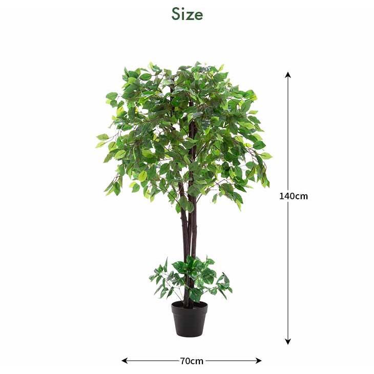 観葉植物 ベンジャミン インテリアグリーン フェイクグリーン 光触媒 人工観葉植物 おしゃれ インテリア オフィス 洗浄 防臭 プレゼント お祝い_1