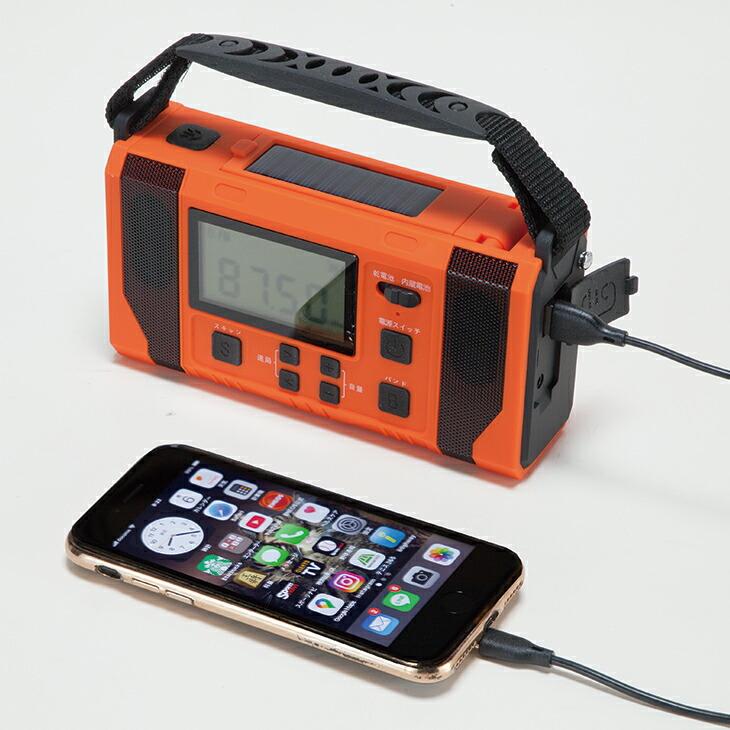 多機能 防災ラジオ ライト 4WAY 大容量10000mAh ソーラー USB 手回し