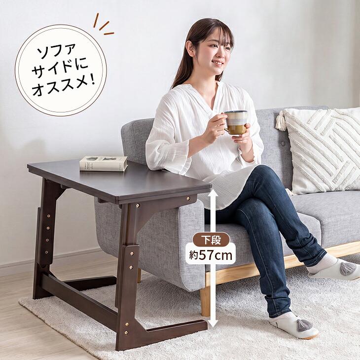 こたつセット 長方形 1人用 こたつ 2点セット 75×40cm 高さ3段階調整