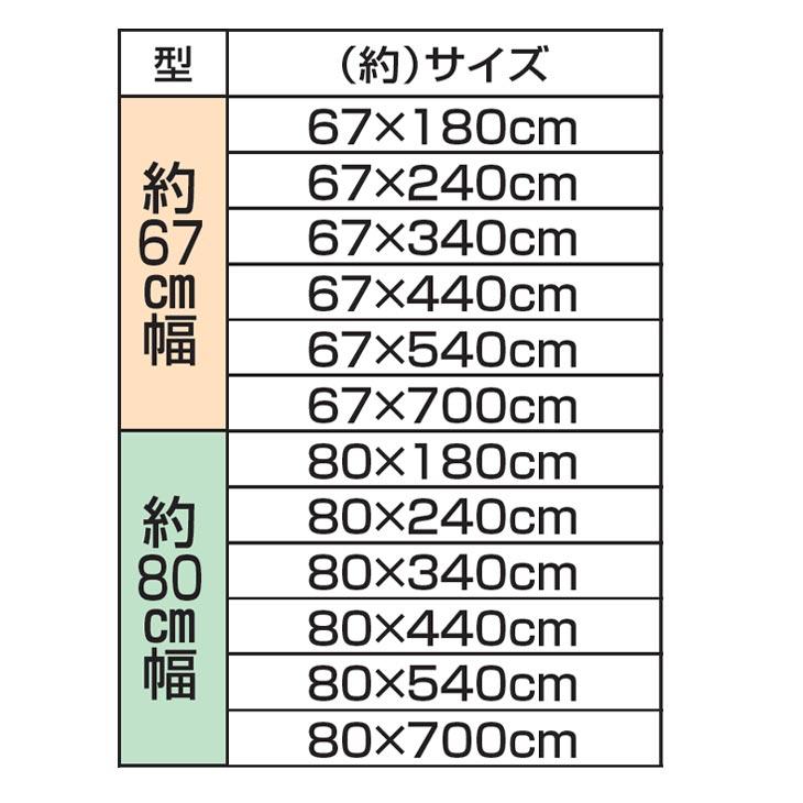 廊下敷 オリエンタル柄 アイラス 67×700cm 廊下用マット 廊下 ロング マット ラグ 廊下敷カーペット 廊下敷マット キッチンマット 洗える おしゃれ 洋風｜outlet-f｜04