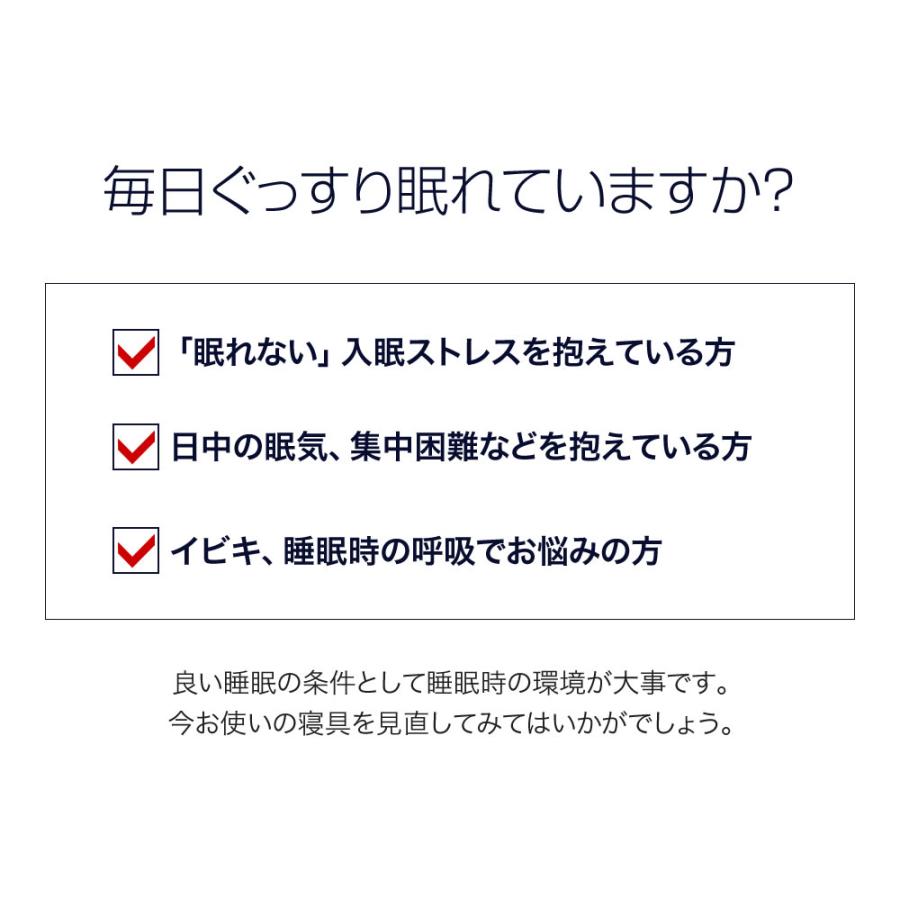 枕 まくら ピロー 低反発枕 低反発まくら 横向き寝 安眠枕 いびき 肩こり 首 頚椎 ストレートネック 寝返り サポート 快眠 SLEEple メディキュアピロー｜outlet-f｜03