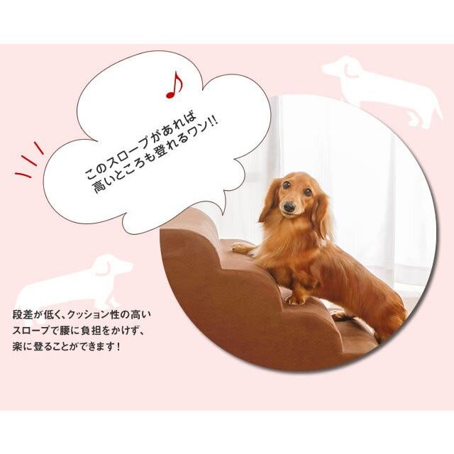 犬用スロープ 小型犬 ソファ ペット 階段 段差 ドッグステップ ペット用 階段 ドッグスロープ ペットステップ 老犬 介護 犬 スロープ 92213 アウトレットファニチャー 通販 Yahoo ショッピング