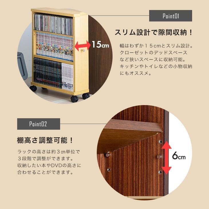 本棚 書棚 ブックシェルフ 収納ラック コミック 本 漫画 CD DVD 薄型