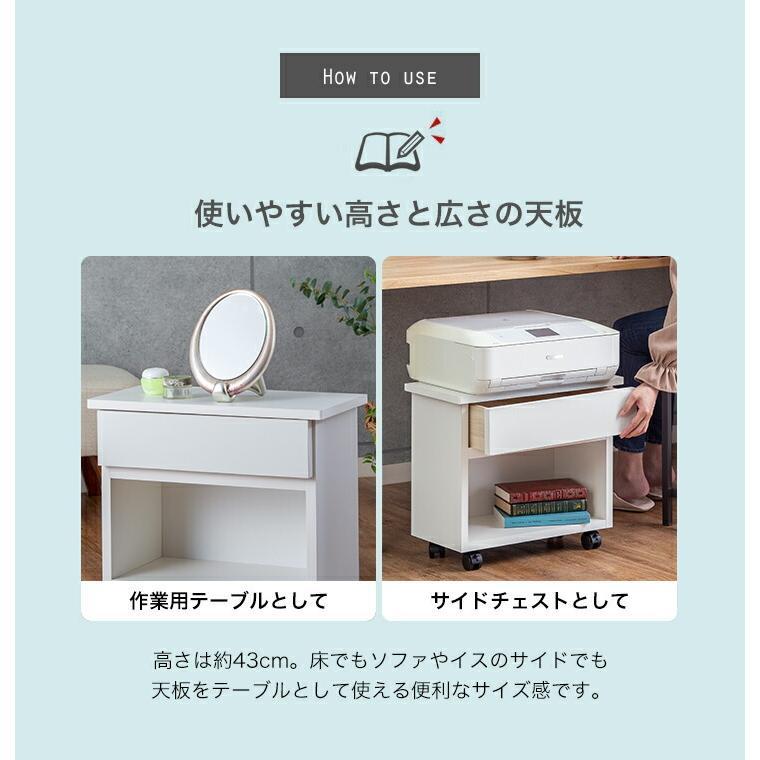 職人が作るサイドワゴン リビング ワゴン キャビネット おしゃれ 収納 