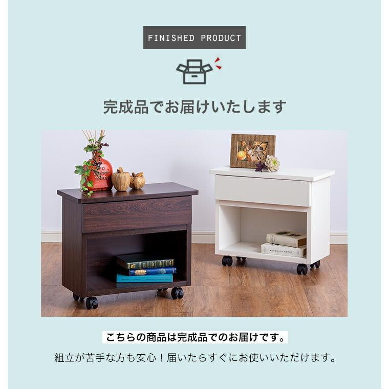 職人が作るサイドワゴン リビング ワゴン キャビネット おしゃれ 収納