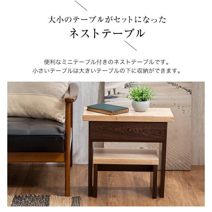 テーブル サイドテーブル ネストテーブル リビングテーブル ロー テーブル サイドテーブル ネストテーブル リビングテーブル ロー
