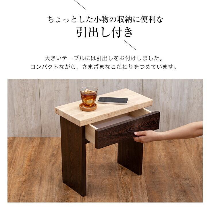 テーブル サイドテーブル ネストテーブル リビングテーブル ロー テーブル サイドテーブル ネストテーブル リビングテーブル ロー