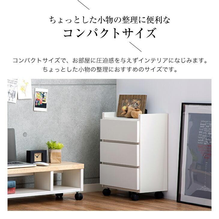 職人が作るワゴンチェスト リビング キャビネット おしゃれ 収納