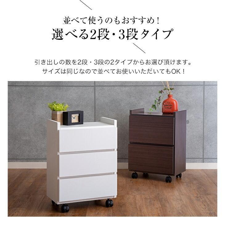 職人が作るワゴンチェスト リビング キャビネット おしゃれ 収納