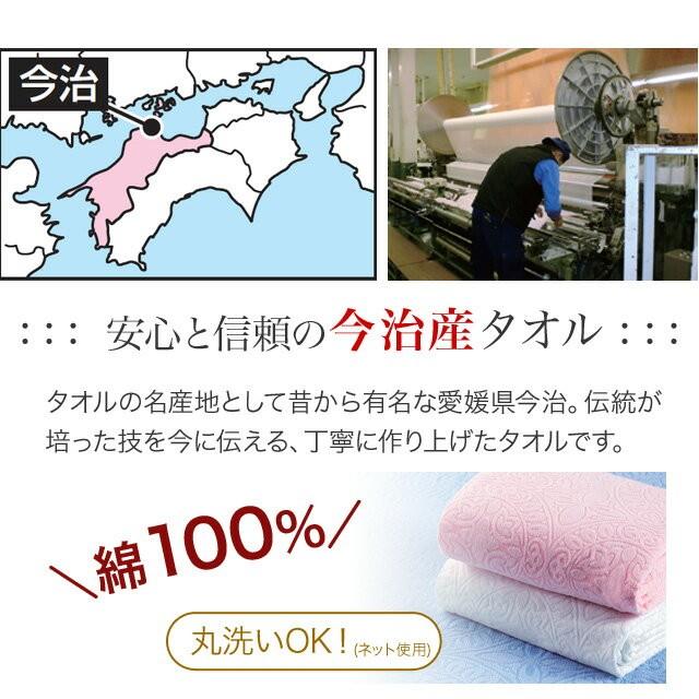 今治タオル（imabari towel） 今治産 タオルシーツ シングル 3色組 綿