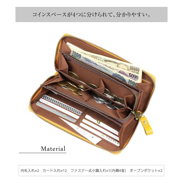 財布 長財布 レディース メンズ ラウンド 日本製 牛革 コインが分け