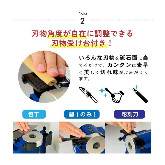 刃物研磨機 砥石 グラインダー タテ研ぎ 面研ぎ 2way 研磨機 電動 刃物グラインダー｜outlet-f｜04