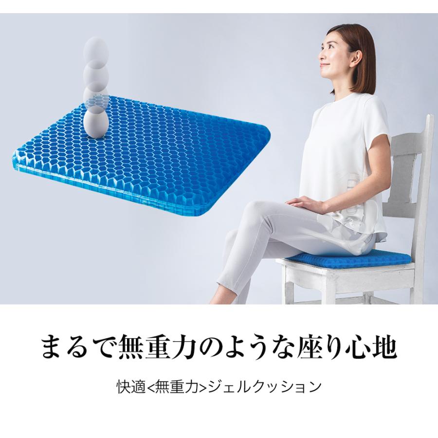 快適 無重力 ブルージェルクッション ジェル ブルークッション ブルー ゲルクッション 車用 観戦用 釣り用 フィッシング クッション 2個組 送料無料 0844 アウトレットファニチャー 通販 Yahoo ショッピング