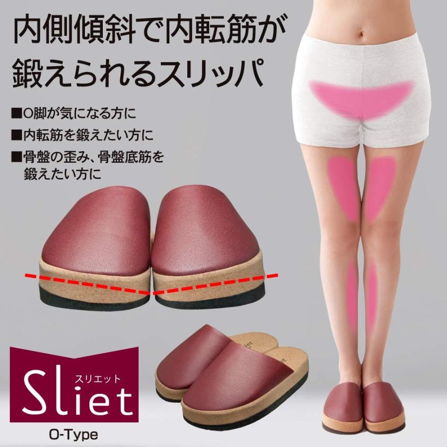 アルファックス o脚スリッパ 美脚 内転筋トレーニング 太もも痩せ
