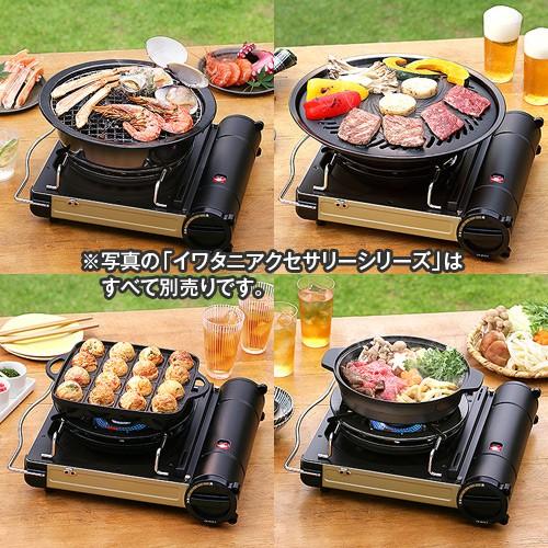 Iwatani カセットコンロ イワタニ ガスコンロ 卓上コンロ キャンプ アウトドア 持ち運べる取っ手付き 屋外 防災対策 マーベラスii 代金引換不可 送料無料 A21610 アウトレットファニチャー 通販 Yahoo ショッピング