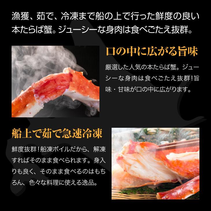 タラバガニ 2kg 船凍 ボイルたらばがに たらば蟹 タラバ蟹 かに カニ 