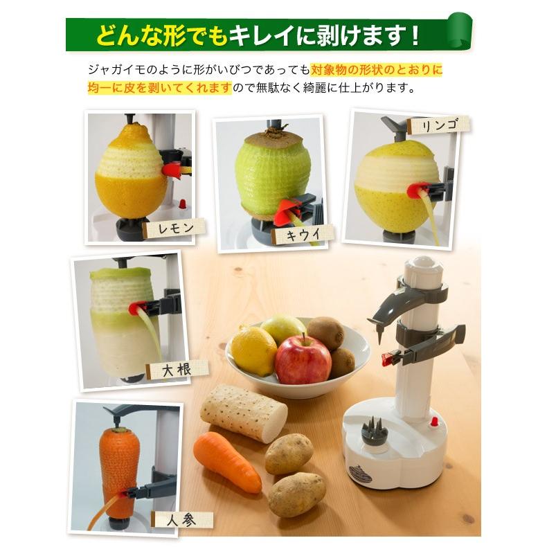 電動皮むき機 イージーピーラー 電池式 皮むき 自動 ピーラー りんご ジャガイモ 皮むき器 リンゴの皮むき器 時短家電 時短グッズ 2212 アウトレットファニチャー 通販 Yahoo ショッピング