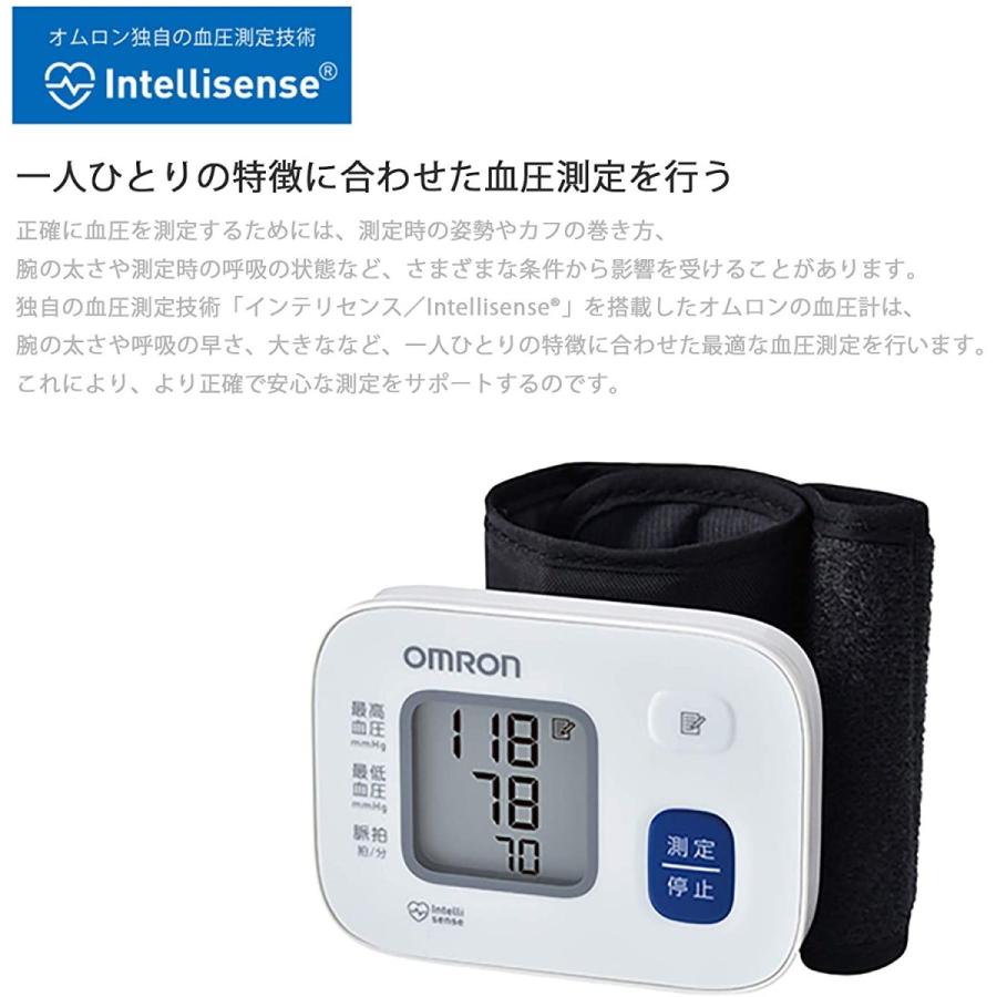 オムロン OMRON 血圧計 手首 手首式血圧計 血圧測定器 自動血圧計 家庭用 デジタル 簡単 メモリ機能 不規則脈波 ワンボタン操作 電池式 HEM-6163｜outlet-f｜03
