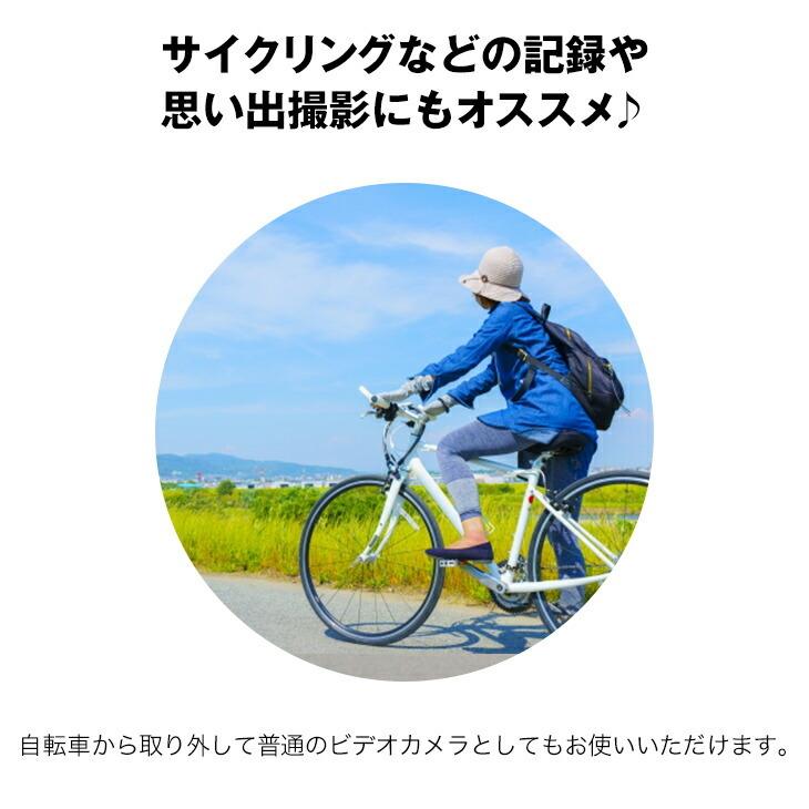自転車用ドライブレコーダー ライト付き 自転車 ドラレコ サイクル録画 サイクリング 簡単設置 簡単操作 3945 アウトレットファニチャー 通販 Yahoo ショッピング