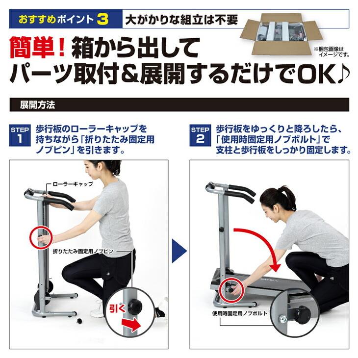 ルームウォーカー ルームランナー 自走式 ランニングマシーン ウォーキングマシーン 家庭用 ダイエット 運動不足解消 静音 折りたたみ 