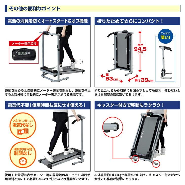ルームウォーカー ルームランナー 自走式 ランニングマシーン ウォーキングマシーン 家庭用 ダイエット 運動不足解消 静音 折りたたみ 