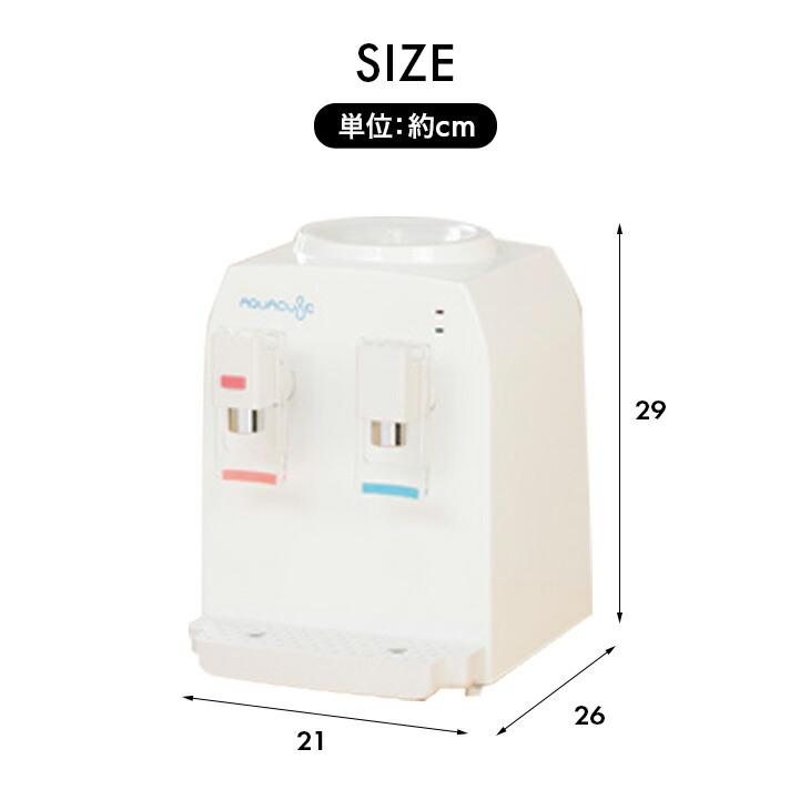 ウォーターサーバー 卓上 ペットボトル 超冷水7度 コンパクト ウォーターサーバー 卓上 ペットボトル 超冷水7度 コンパクト