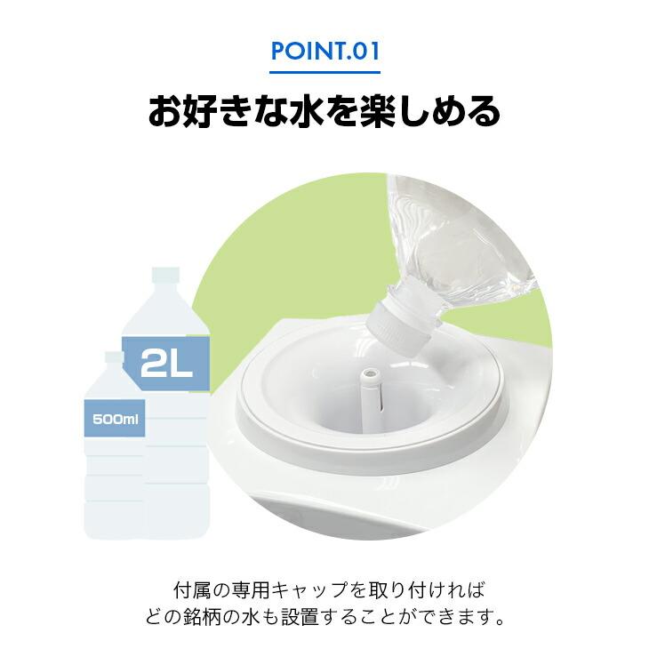 ウォーターサーバー 卓上 ペットボトル 超冷水7度 コンパクト 小型 家庭用 冷水機 冷水 温水 お湯 温冷水 コンパクトウォーターサーバー AQUACUBE2｜outlet-f｜06