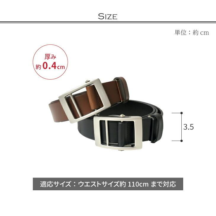ベルト メンズ 穴なし スライドベルト ホールレスベルト 無段階調節 革