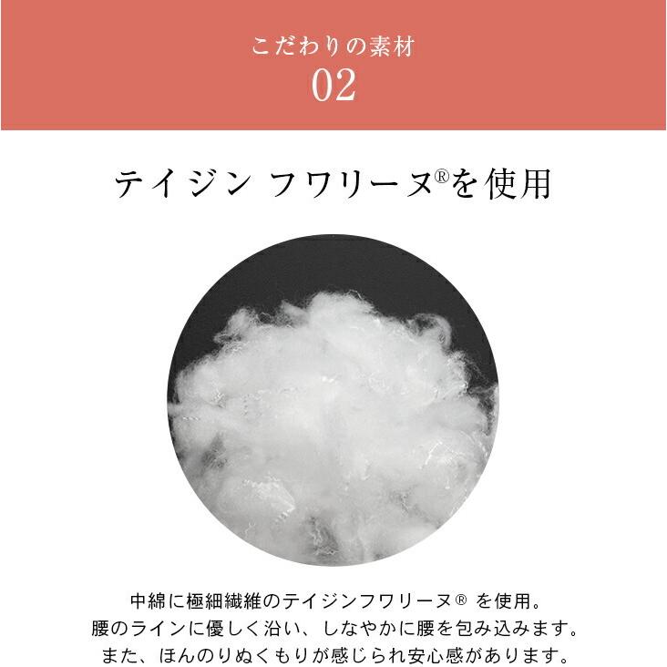 腰ふとん 腰枕 腰まくら 腰サポーター 日本製 寝具 洗える 腰巻き 寝返り 快眠 お医者さんの(R)腰futon 消臭 抗菌｜outlet-f｜10