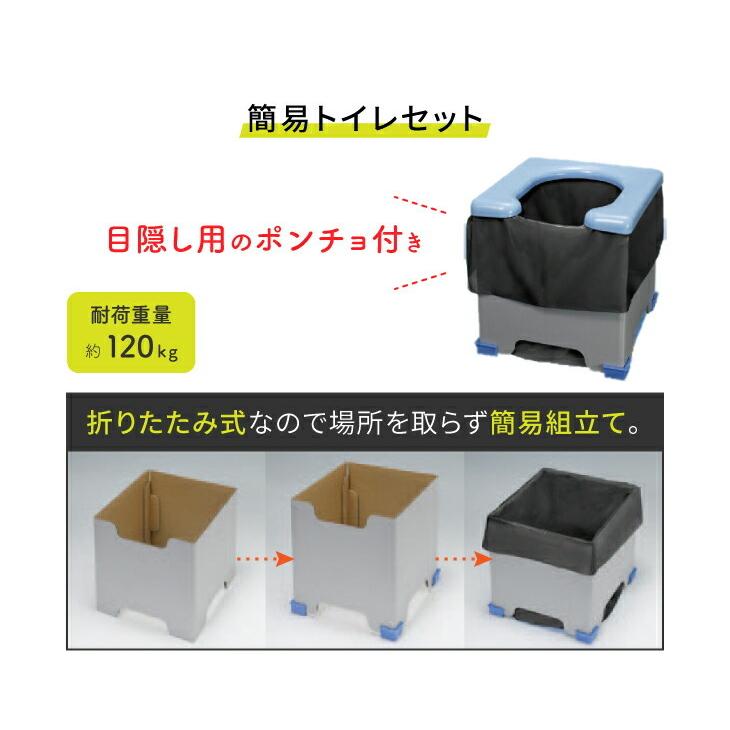 簡易トイレ テント セット ポータブルトイレ ワンタッチテント