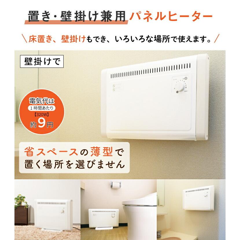 パネルヒーター 電気ストーブ 電気ヒーター デスクヒーター 冷え対策