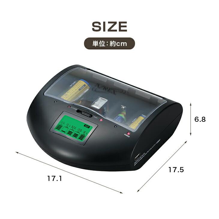 単1?単4・9V対応電池充電器 リフレッシュ機能 単1?単4・9V対応電池充電