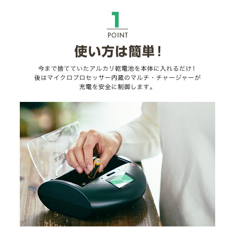 乾電池充電器 モバイルバッテリー スマホ充電 アルカリ 乾電池 単1 単2