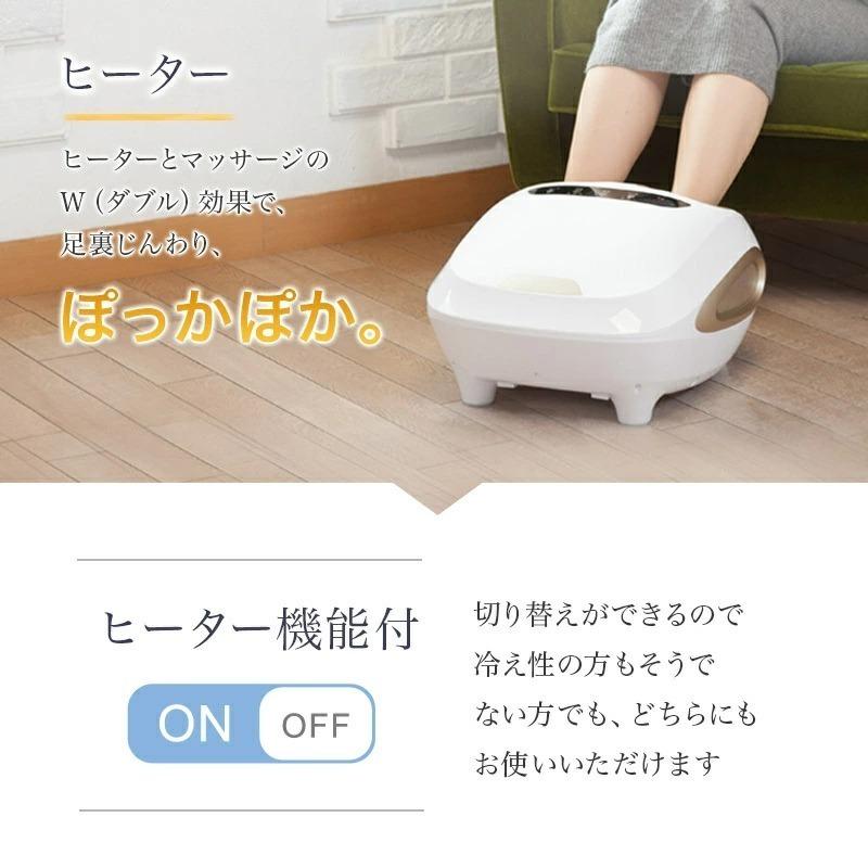 家庭用　JMF50220 ヒーター付き 惣田製作所 フットマッサージャー 足裏 足つぼ マッサージ器