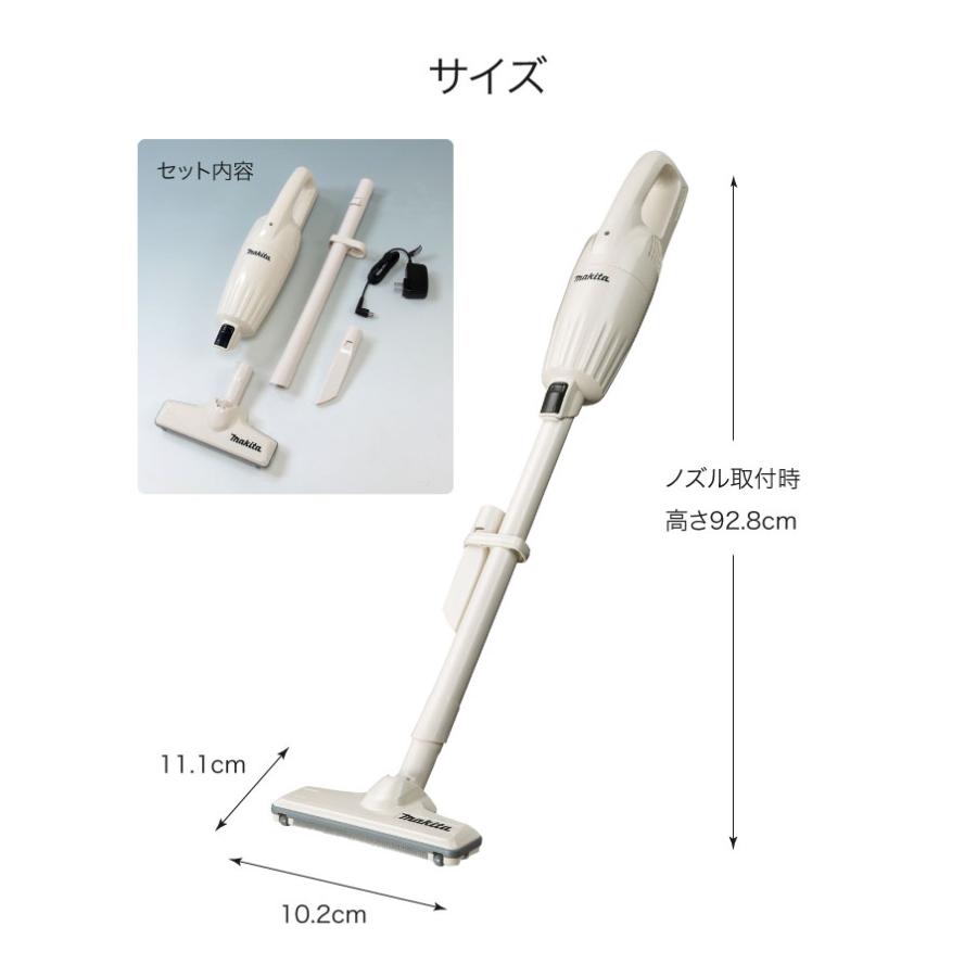 マキタ makita 掃除機 コードレス コードレス掃除機 クリーナー マキタ makita 掃除機 コードレス コードレス掃除機 クリーナー