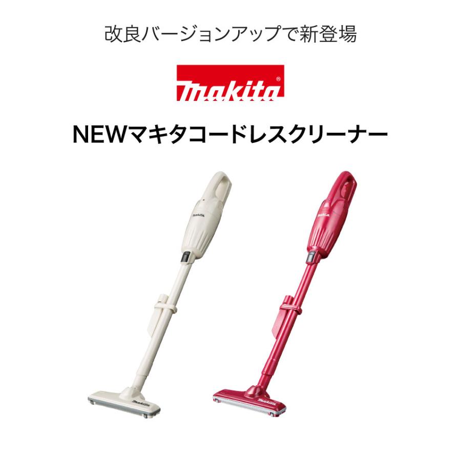マキタ makita 掃除機 コードレス コードレス掃除機 クリーナー マキタ makita 掃除機 コードレス コードレス掃除機 クリーナー