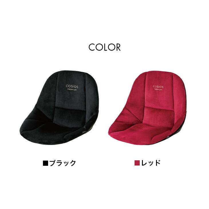 骨盤矯正グッズ 骨盤矯正 クッション 骨盤 ゆがみ 矯正 グッズ