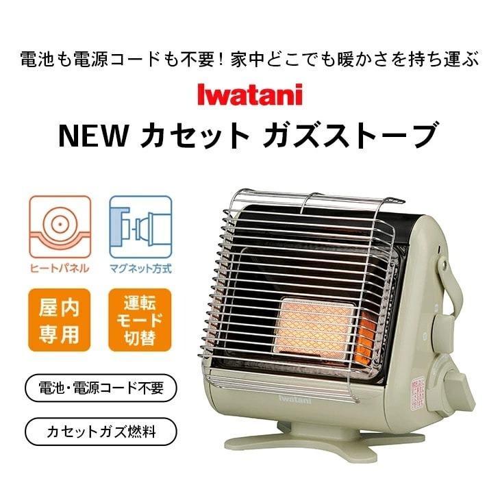 Iwatani（イワタニ） カセットガスストーブ マイ暖II ポータブル