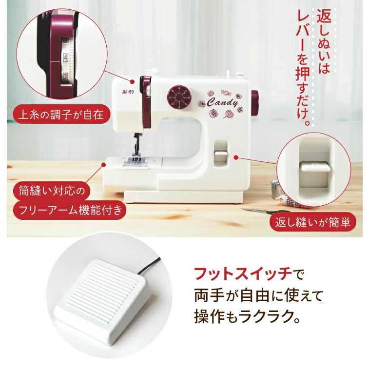 蛇の目ミシン返し縫い機能付き ハローキティミシン 電動ミシン本体