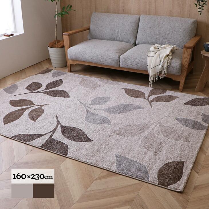 永遠の定番モデル カーペット ラグ マット 約160×230cm ブロック