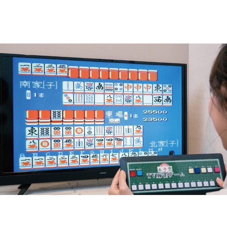 テレビ麻雀ゲーム 家庭用 麻雀 テレビゲーム TVゲーム TV接続 本格派