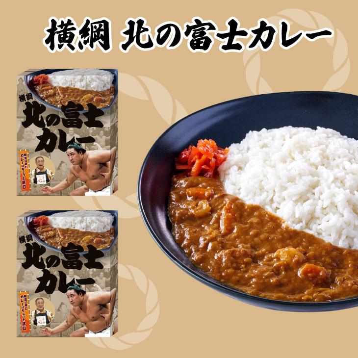 大相撲カレー 2食 レトルト 国技館カレー 国技館ハヤシ 北の富士カレー代金引換不可｜outlet-f｜07